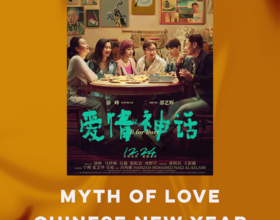 UU, WeMedia Lab to screen ‘Myth of Love’ in celebration of Lunar New Year